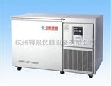 DW-UW128中科美菱-152℃超低温系列DW-UW128冰箱