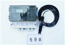 供应 杭州 HX-810电导率 测量范围0-200us 分析仪表