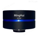 MingHui明慧显微镜相机CCD相机MHC600